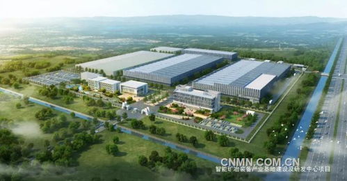 守正創(chuàng)新深化改革，北礦科技以智能科技推動高質(zhì)量發(fā)展